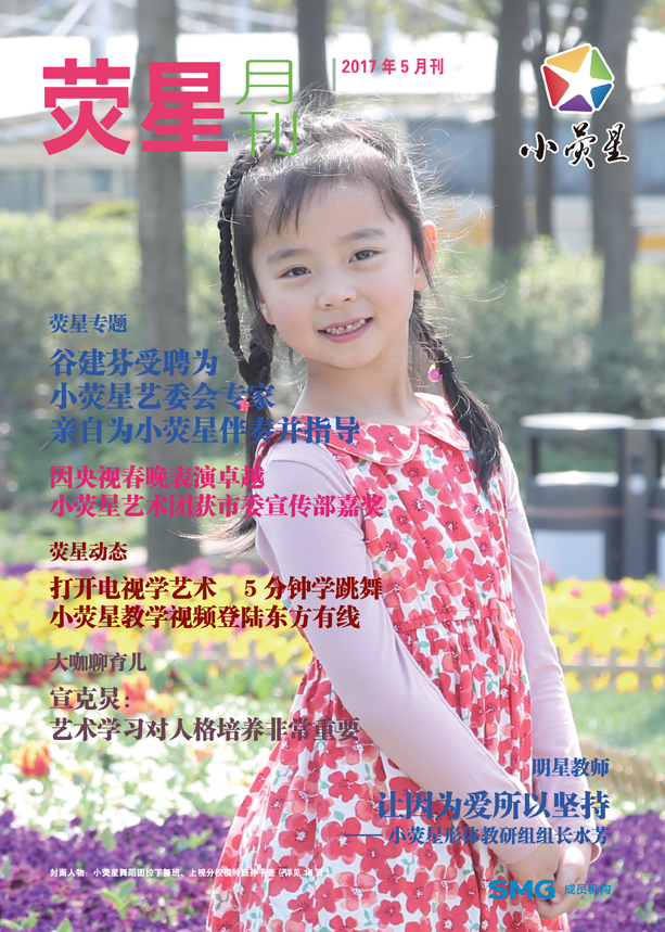 2017年5月