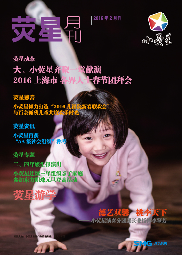 2016年2月
