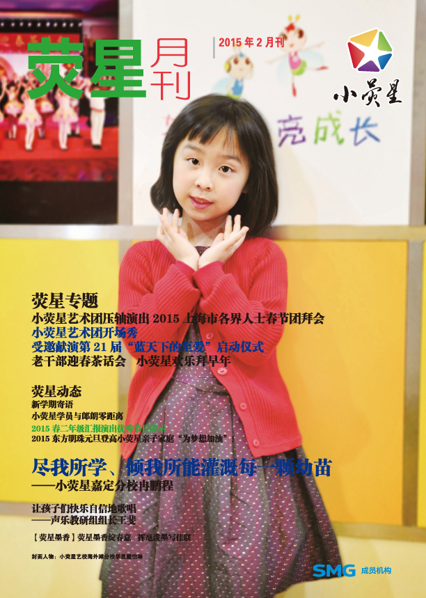 2015年2月