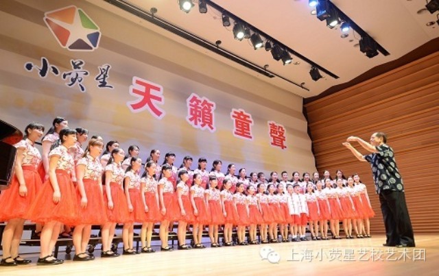 小熒星「天籟童聲」臺(tái)灣交流演出