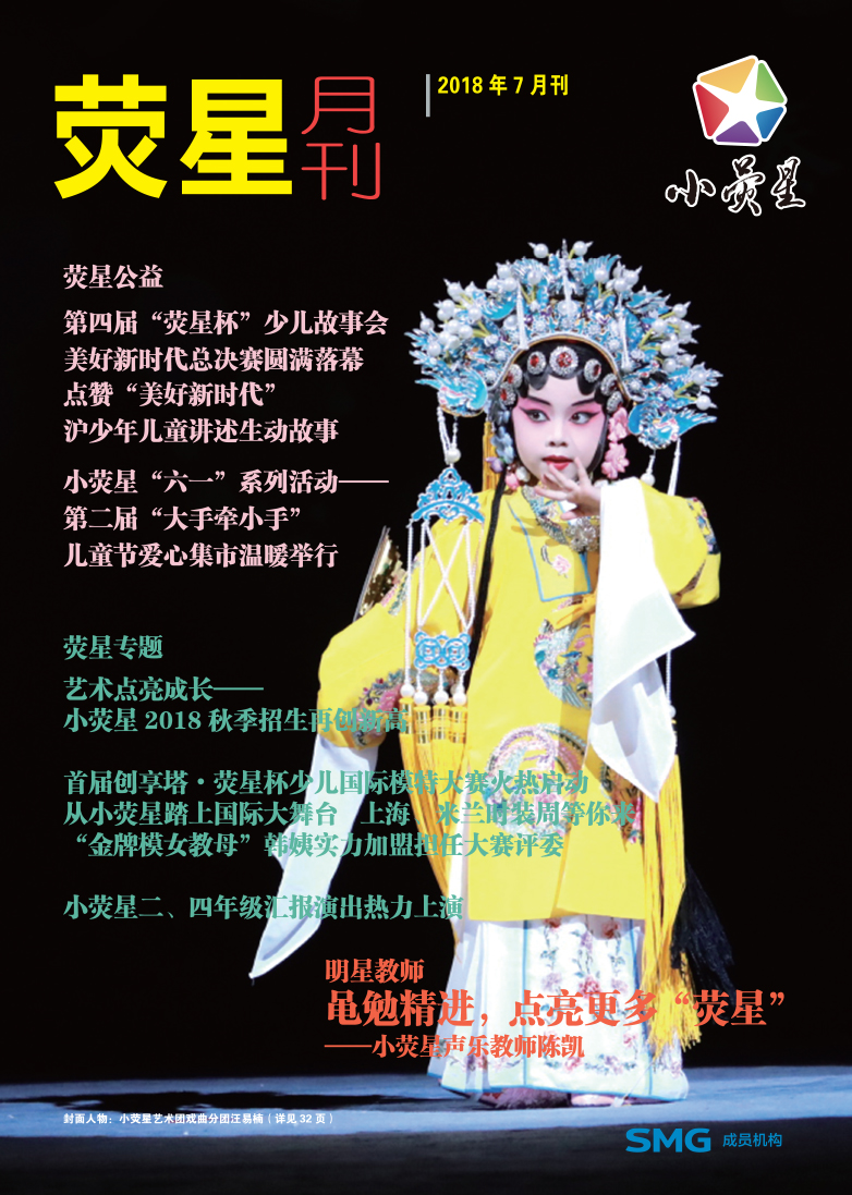 2018年7月