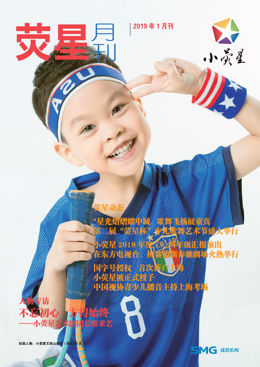 2019年1月