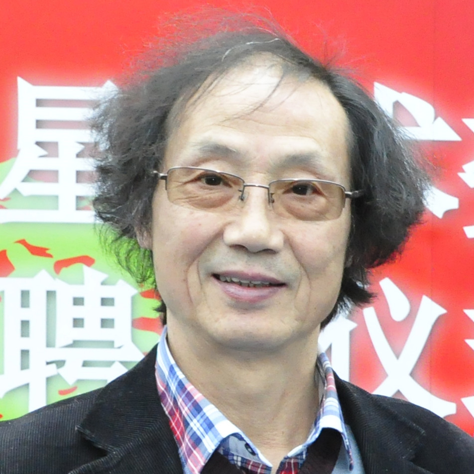 鄒樹金