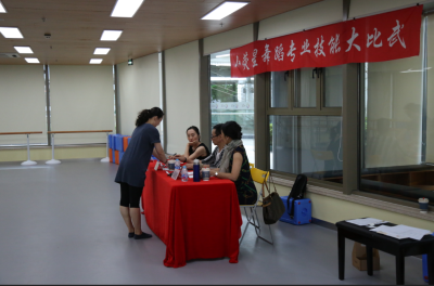 小熒星舉行教師專(zhuān)業(yè)技能大比武