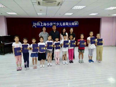 小熒星少兒暑期聲樂大師班結(jié)營(yíng)