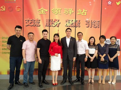 小熒星與建行上海第五支行舉行黨建共建籤約儀式