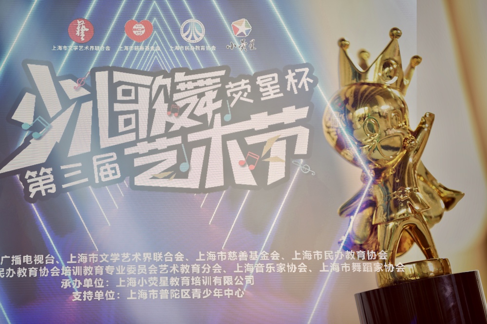 非同反響 歌舞傾城