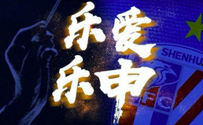 當(dāng)藝術(shù)遇上體育 | 小熒星聯(lián)合綠地申花「2018樂愛(ài)樂申」新年音樂會(huì)火熱來(lái)襲