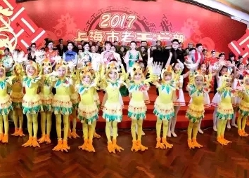 小熒星獻(xiàn)演2017上海市老幹部迎春茶話(huà)會(huì)