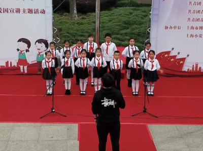 小熒星青浦分校受邀參加「國(guó)旗下成長(zhǎng)」活動(dòng)