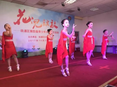 小熒星五角場(chǎng)分校亮相「楊浦區(qū)第四屆青少年才藝展示」活動(dòng)