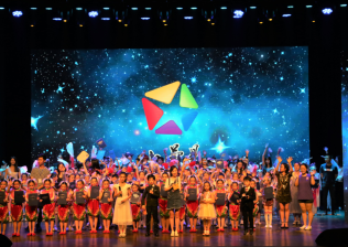 小熒星二、四年級(jí)匯報(bào)演出圓滿(mǎn)落幕