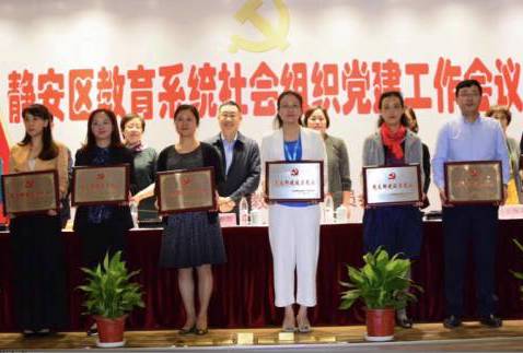 小熒星上視分校被授予黨支部建設(shè)示範點(diǎn)稱(chēng)號(hào)