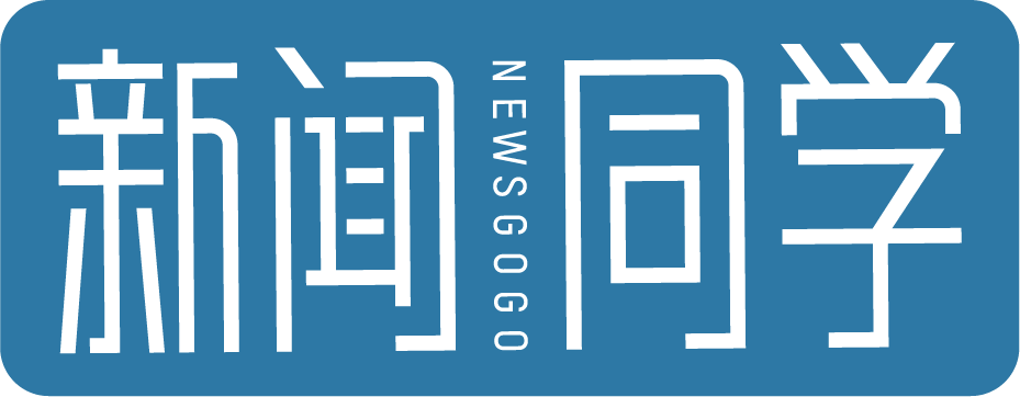 全國(guó)首檔日播類(lèi)少兒新聞資訊類(lèi)欄目 《新聞同學(xué)》開(kāi)播