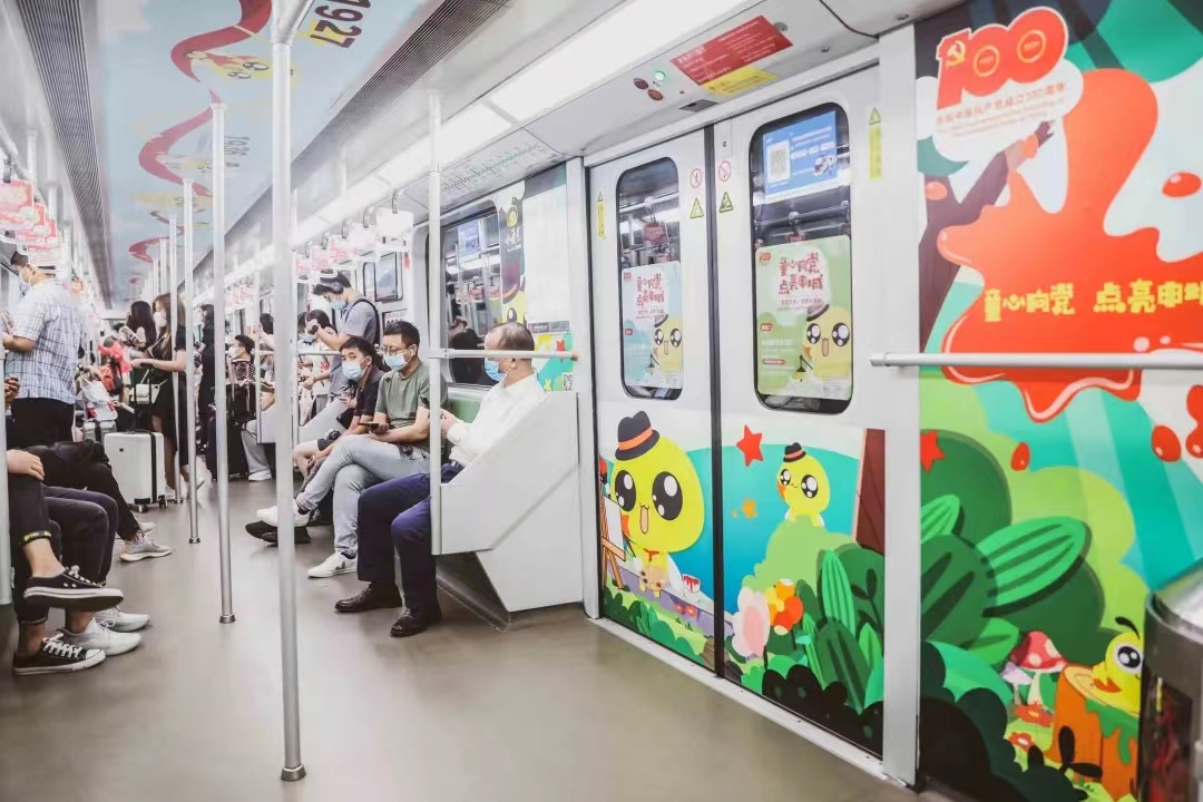 全國(guó)首輛少年兒童紅色地鐵列車(chē)「小熒星號(hào)」正式發(fā)車(chē)