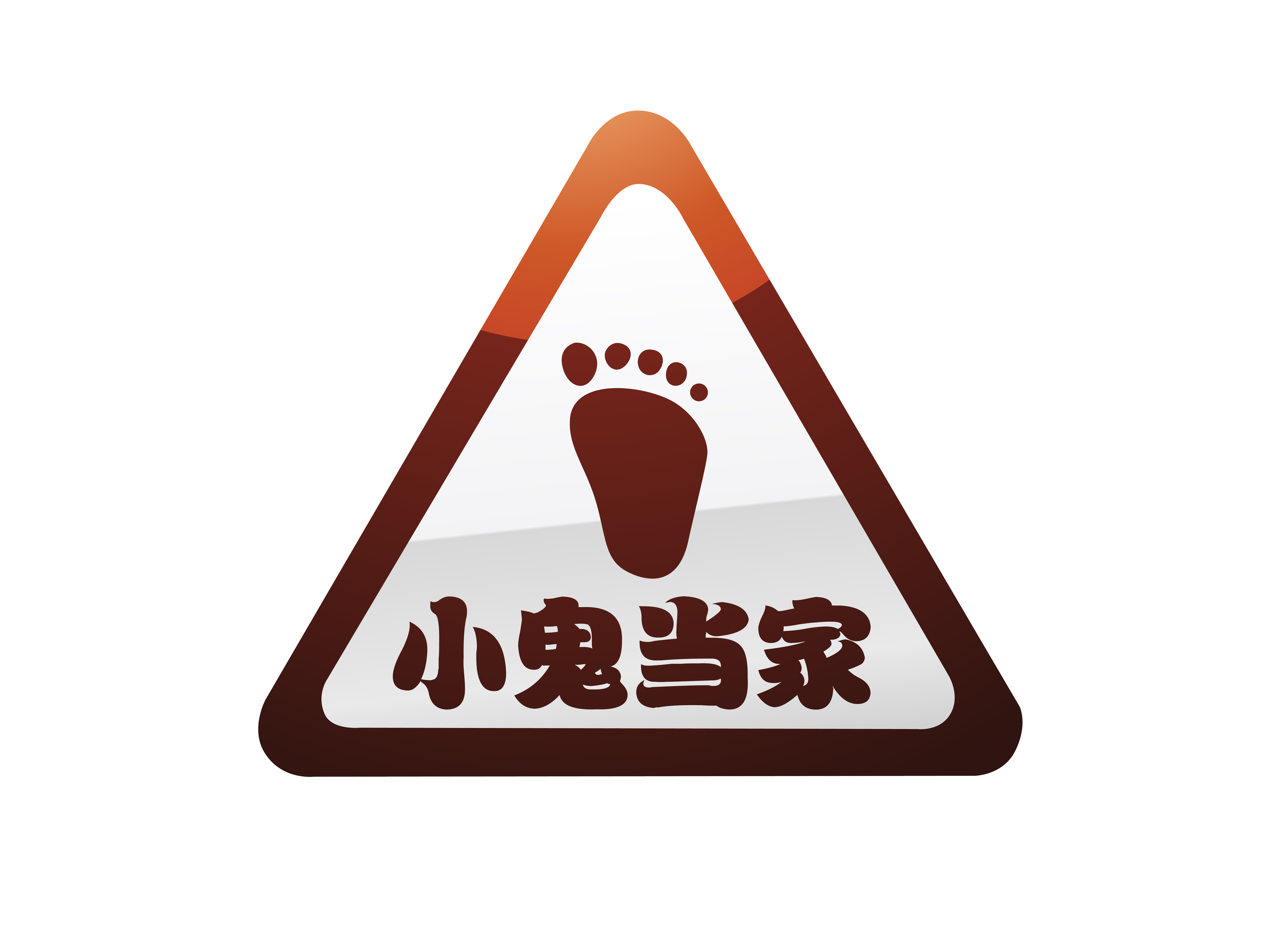 季播類(lèi)情景紀(jì)實(shí)類(lèi)欄目 《小鬼當(dāng)家》 節(jié)目開(kāi)播