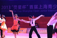 2013「熒星杯」首屆上海青少年國(guó)際標(biāo)準(zhǔn)舞公開(kāi)賽