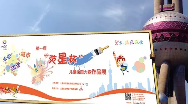 攜手「星星的孩子」——首屆「熒星杯」繪畫大賽圓滿(mǎn)落幕