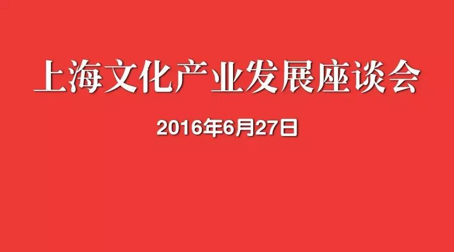 小熒星榮膺首屆「上海文化企業(yè)十佳」稱(chēng)號(hào)