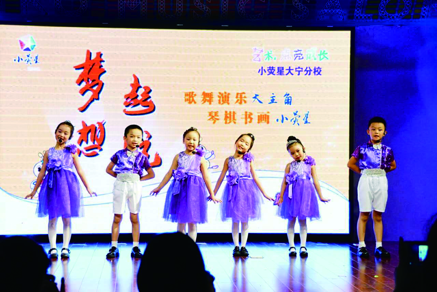 申通地鐵音樂角 公益演出季啟動(dòng) 小熒星大寧分校 一鳴驚人