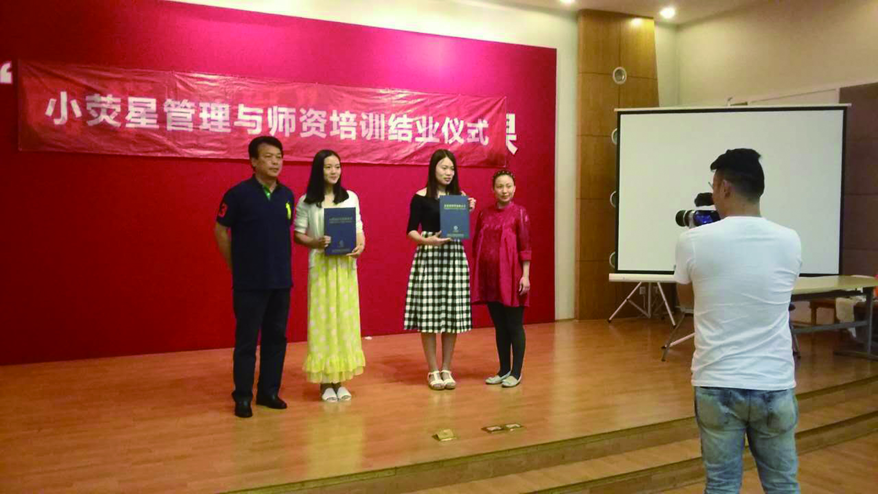 規(guī)範培訓(xùn)行業(yè)  推動(dòng)培訓(xùn)市場(chǎng) 小熒星喜迎八方同行分享教育經(jīng)驗(yàn)