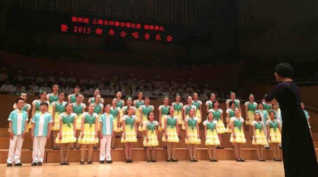 小熒星合唱團(tuán)獻(xiàn)演「2015新年合唱音樂會(huì)」