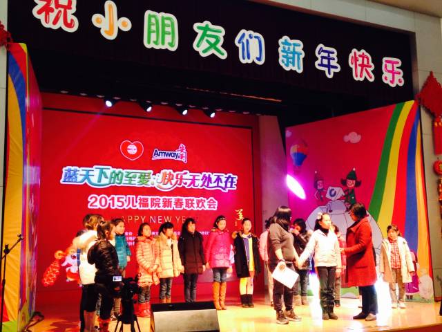 小熒星與兒福院孩子聯(lián)歡迎新春