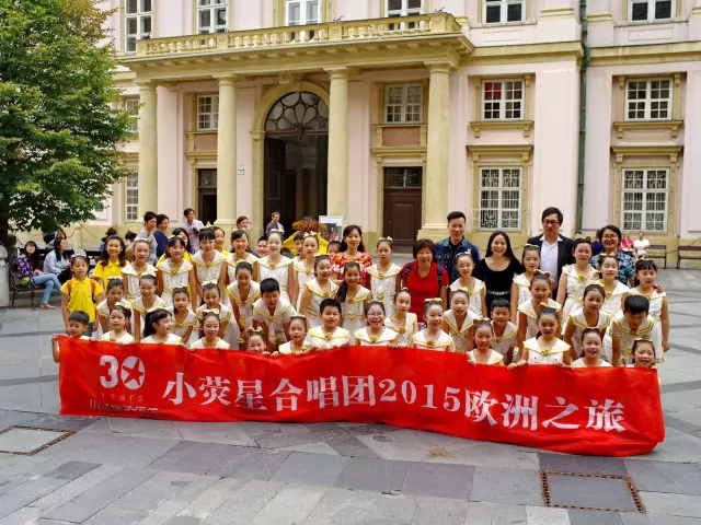 小熒星合唱團(tuán)榮獲「國(guó)際音樂藝術(shù)大賽」童聲組第一名