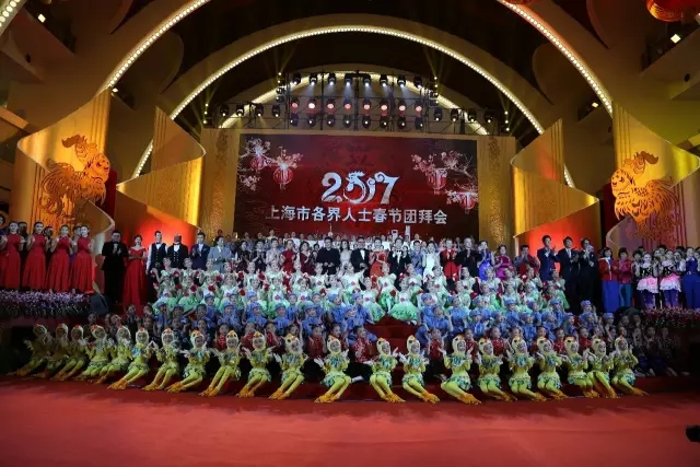 小熒星亮相2017上海市各界人士春節(jié)團(tuán)拜會(huì)